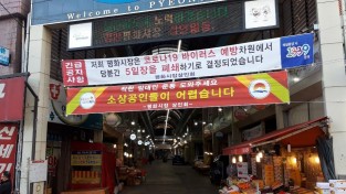 김천시,「착한 임대인 운동」점포 100곳 돌파!-일자리경제과(사진1).jpg