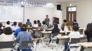 사본 -울릉군 사회복지인 역량강화워크-2.jpg