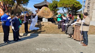사본 -경산시 - 와촌면, 새마을운동 50주년 기념비 제막식 개최1.jpg