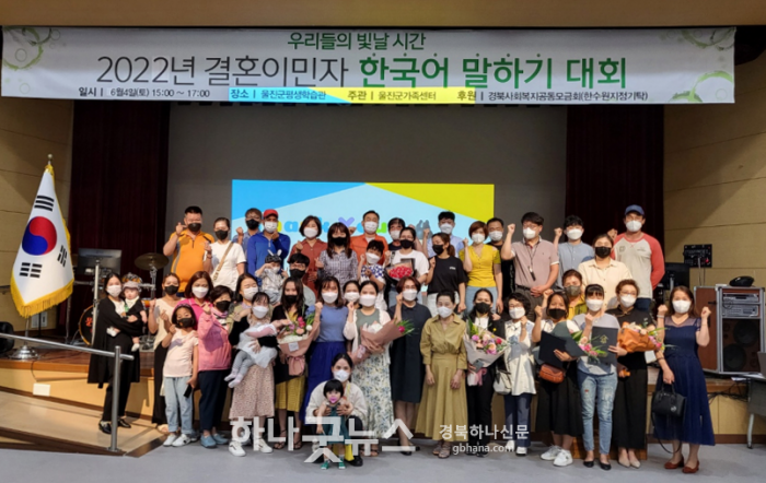 사본 -결혼이민자 한국어 말하기 대회 1.png