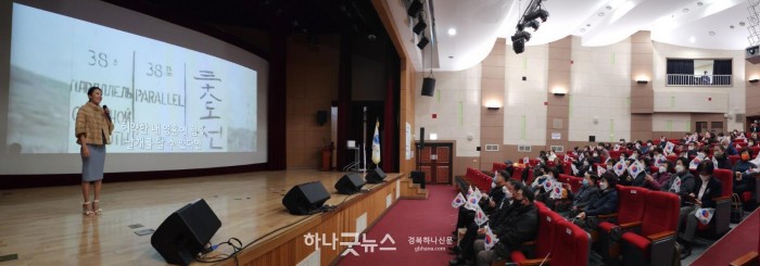 기획예산담당관) 2022 한마음 안보다짐 대회 및 범도민 안보 강연회 개최 2.jpg