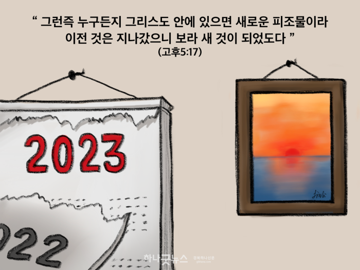 203호 만평.png