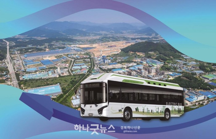 전기버스 완성차  이제 김천에서 생산 된다 !-투자유치과(사진1).jpg