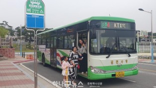 김천 버스, 교통 불편 해소로 시민의 발이 된다!-교통행정과(사진).jpeg