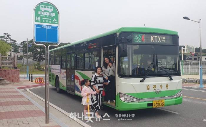 김천 버스, 교통 불편 해소로 시민의 발이 된다!-교통행정과(사진).jpeg