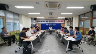 8.해수욕장 운영 및 안전관리 관련 점검회의.jpg