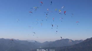 1005 실과소 사진자료 2(단산 문경활공랜드에서 국제 패러글라이딩 챔피언십 개최)-관광진흥과 (2).JPG