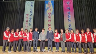 1. 봉화군여성단체협의회, 여성정책사업 평가대회 성황리 개최.jpg