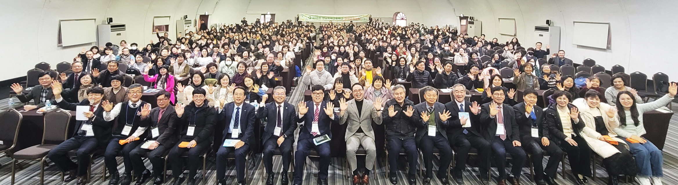 영남지역 교회학교 교사교육대회 ··· 신임회장에 최진열 장로