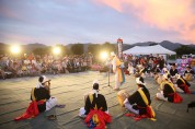지역민과 함께하는 “한여름 밤의 별빛축제” 성황리에 개최!