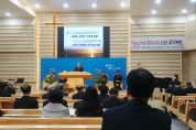 예장통합 영주노회, 2024 신년 감사예배 드려