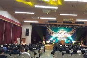 청도군, 고3 청소년 위한 문화행사 개최