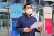 예자연, 수도권·대전 대면 예배 금지 집행정지 가처분 신청
