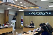 경산시, 메타버스 융합 스타트업 밸리 조성 연구용역 중간보고회 개최