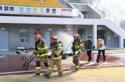 울릉군, 2023년 재난대응 안전한국훈련 실시