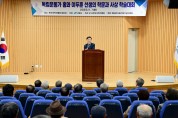 독립운동가 홍와 이두훈 선생의 학문과 사상 학술대회 및 기탁문중예우 홍보특별전 개최