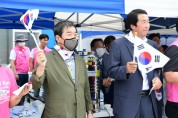 김천시, 제75주년 광복절 기념 '독도사랑 국민연합 행사' 개최
