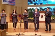 봉화제일교회, 창립 100주년 작은 음악회 열려