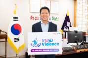 김장호 구미시장, 아동폭력 근절 캠페인 동참