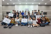 ‘아동‧청소년의 제안, 정책이 된다’…영주시 ‘첫 아동청소년 정책창안대회’ 열려
