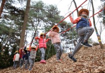 영주시, ‘너랑나랑 유아숲체험원’ 11일 개원