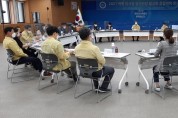 영덕 여름 피서철 영덕관광활성화 종합대책 회의 개최
