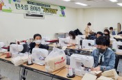 청송군, 다양한 자원봉사 우수프로그램으로 지역사회복지 실천