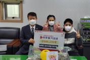 경산초등학교 김남매! 학생 기부 천사