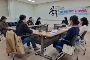 문경시청소년상담복지센터 ‘1388 멘토링 사업’ 운영