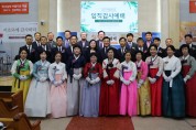구미동부교회, 장로·집사·권사 임직 감사예배 드려