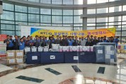 KT&G 영주공장, 소외계층 겨울나기 용품 ‘5,600만 원’ 전달