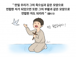 하나만평(경북하나신문 194호)