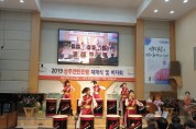 상주연탄은행, 사랑의 연탄 나눔 재개식 및 바자회 개최