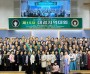 한국국제기드온협회 ‘제15차 대경지역대회’ 열려