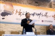 ‘한국교회 예배 회복의 날’ 지역‧교회 여건 고려해 진행