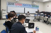 경북형 고교학점제 단계적 이행 계획 발표
