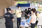 경북교육청, 경북체육중·고에서 도내 이동검체 첫 검사