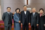 권정호 목사, 장신대 71기 동기회 회장 취임