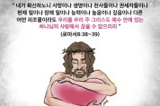 하나만평(경북하나신문 206호)