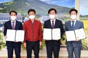 경북도, ‘세계 물의 날’ 우수기관 및 유공자 표창장 수여식 개최