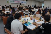 상주시 지역사회보장계획 수립을 위한 ‘복지전문가 100인 토의’ 개최