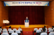 상주시, 「2022년 방구석 평생학습 TV」 개국식 개최