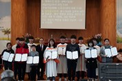 의성 철파교회, 지역 청소년 13명에게 장학금 수여