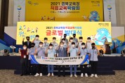 글로벌 현장학습 파견대상자 발대식 성황리 개최