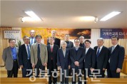 영주노회 역사위원회, ‘3.1 만세운동 전수조사 워크숍’ 개최