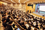 이차전지산업 시대 여는 포항, ‘2050 전지보국 대토론회’ 개최