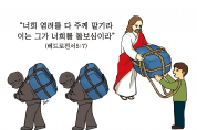 하나만평(경북하나신문 163호)