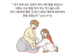 하나만평(경북하나신문 187호)