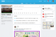 경북도 청년농업인 온라인 학습시스템 ‘정예청농’ 운영