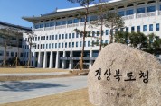 집중호우 대규모 피해 “영주·문경·예천·봉화 특별재난지역 우선 선포”